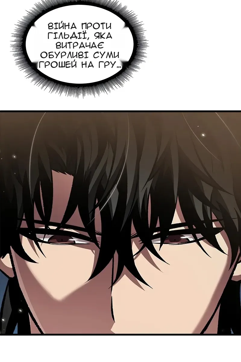 Сторінка 58