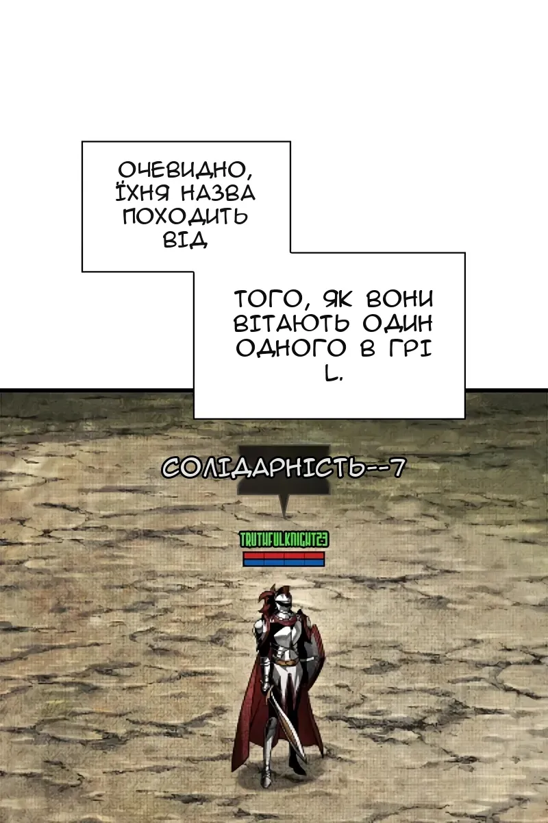 Сторінка 59