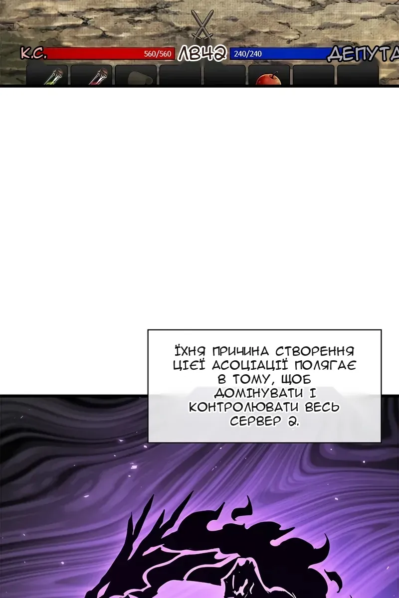 Сторінка 60
