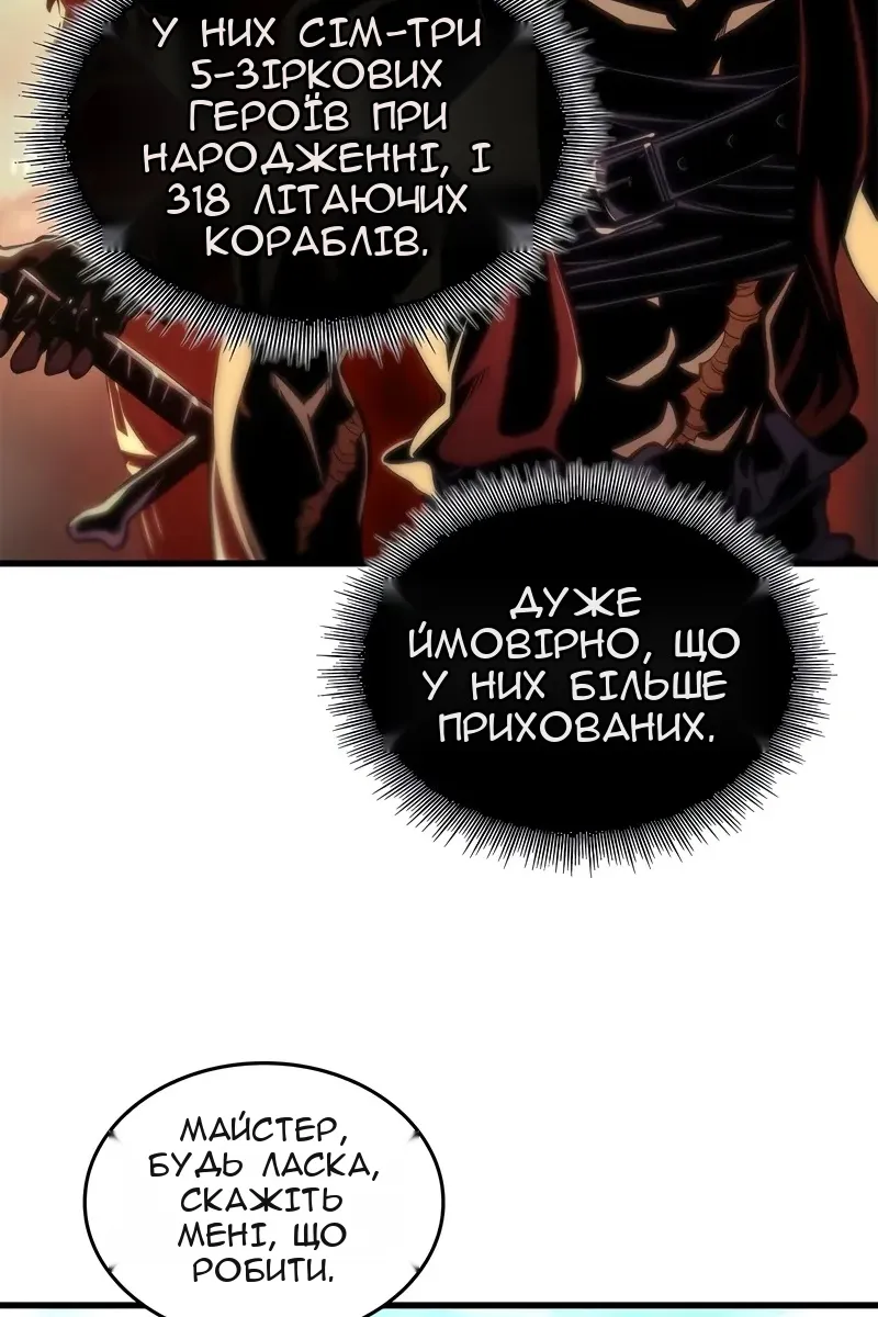 Сторінка 65