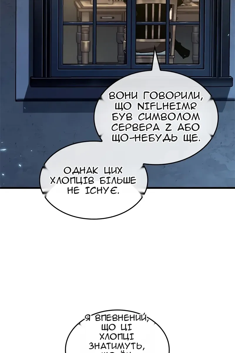 Сторінка 71