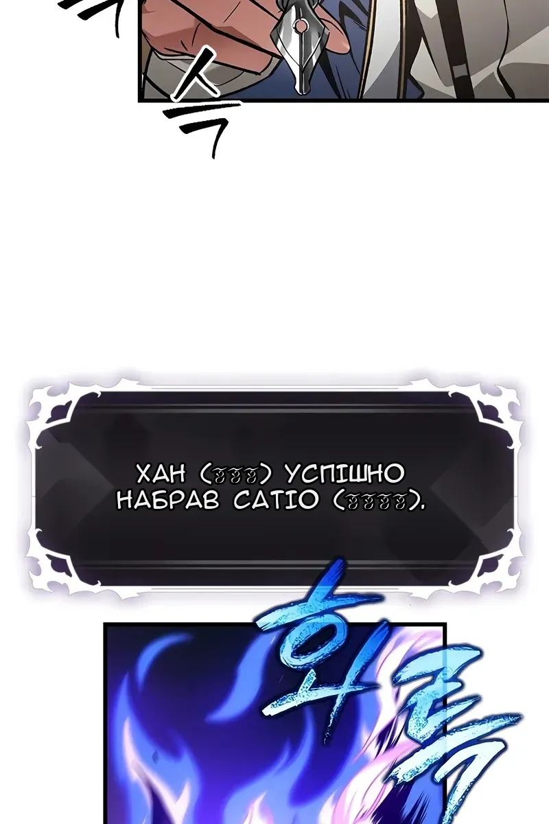 Сторінка 76