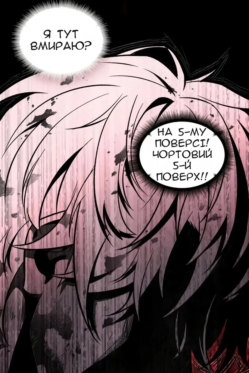 Сторінка 14