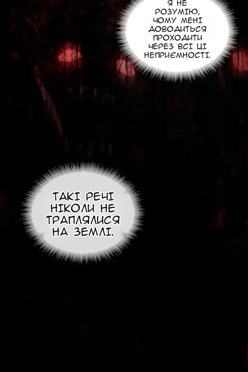 Сторінка 16