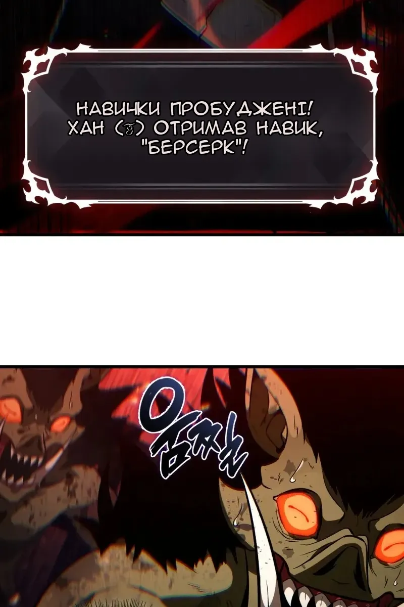 Сторінка 34