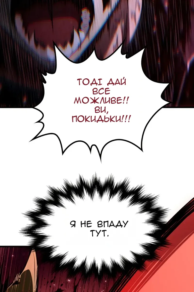 Сторінка 38