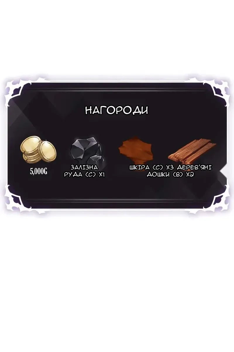 Сторінка 65