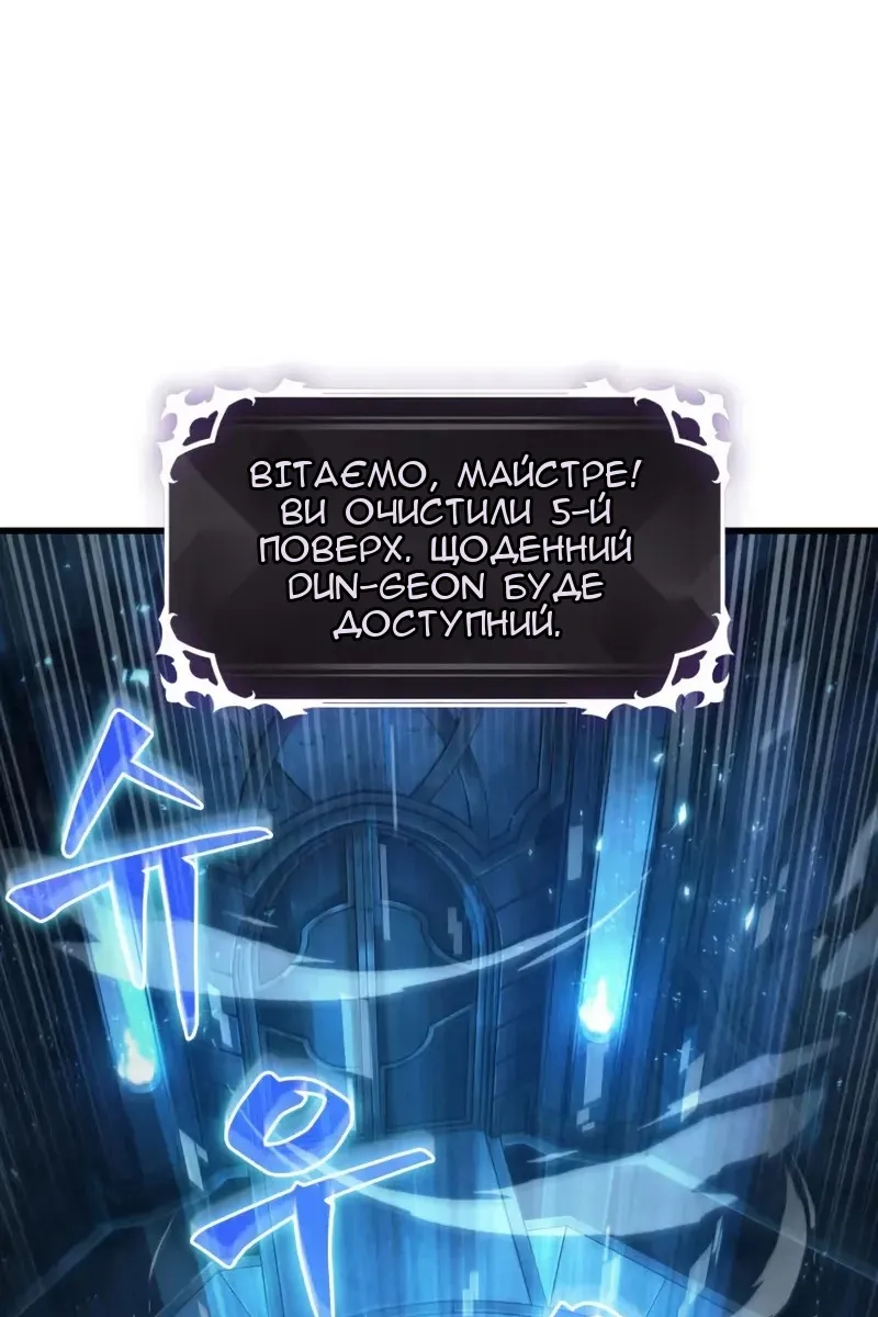 Сторінка 66
