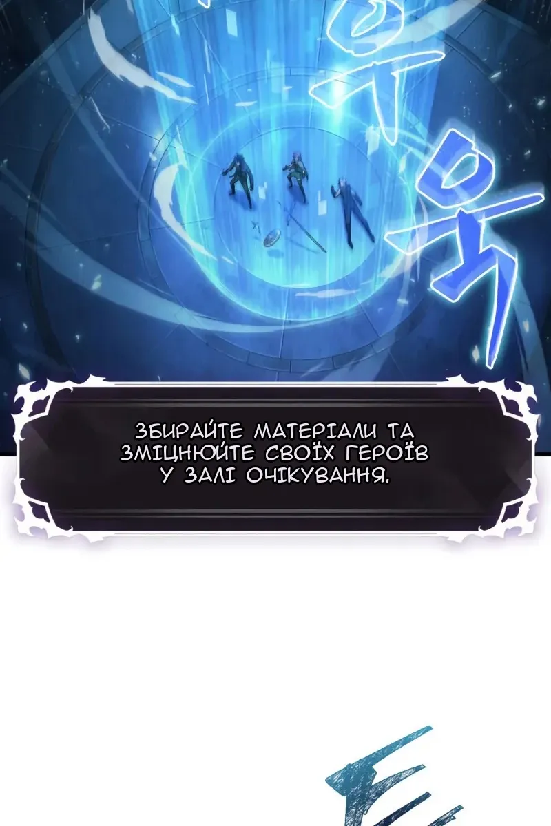 Сторінка 67