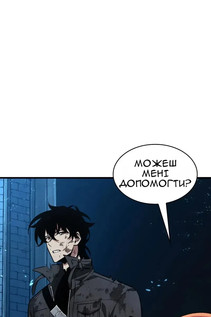 Сторінка 76