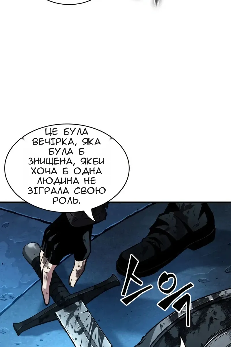 Сторінка 81