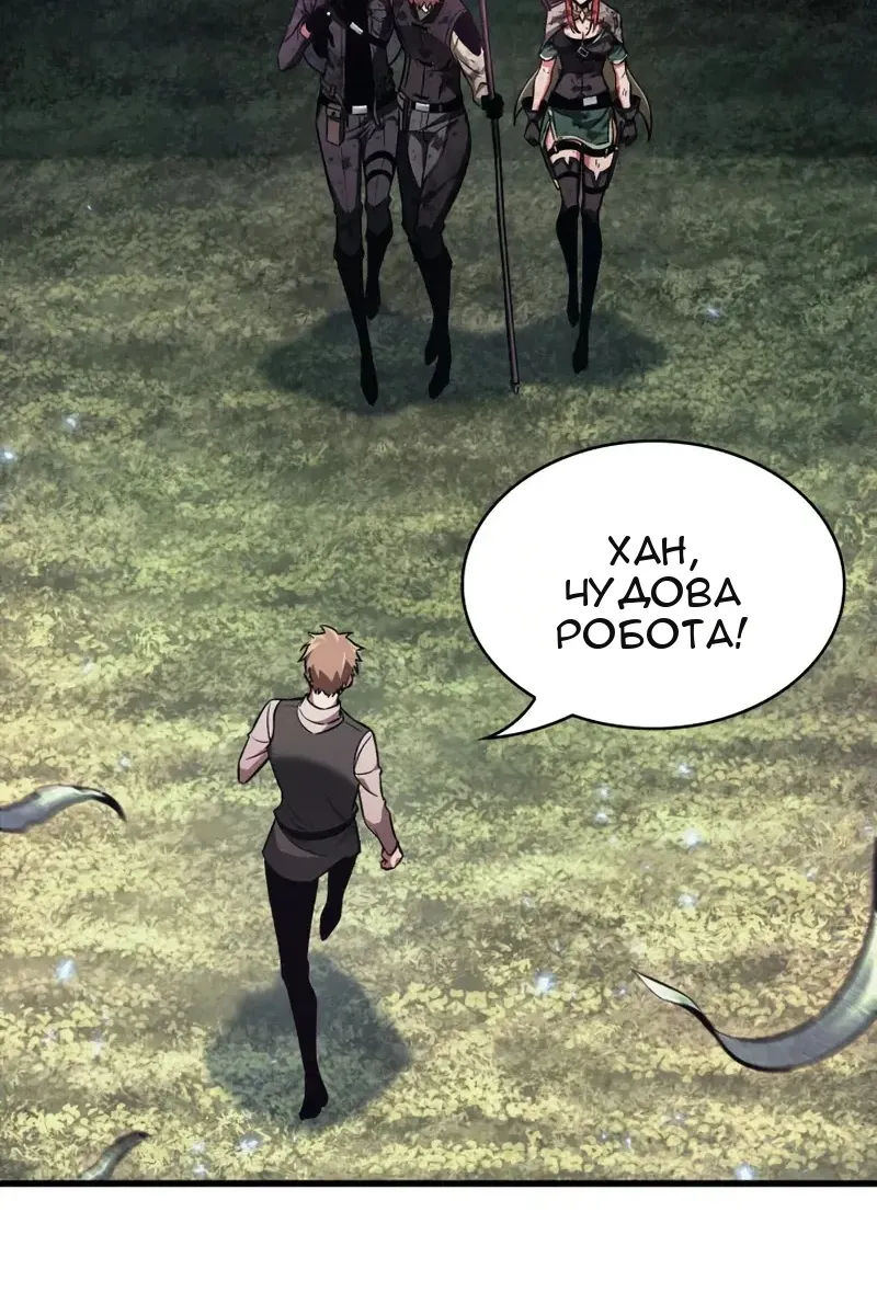 Сторінка 87