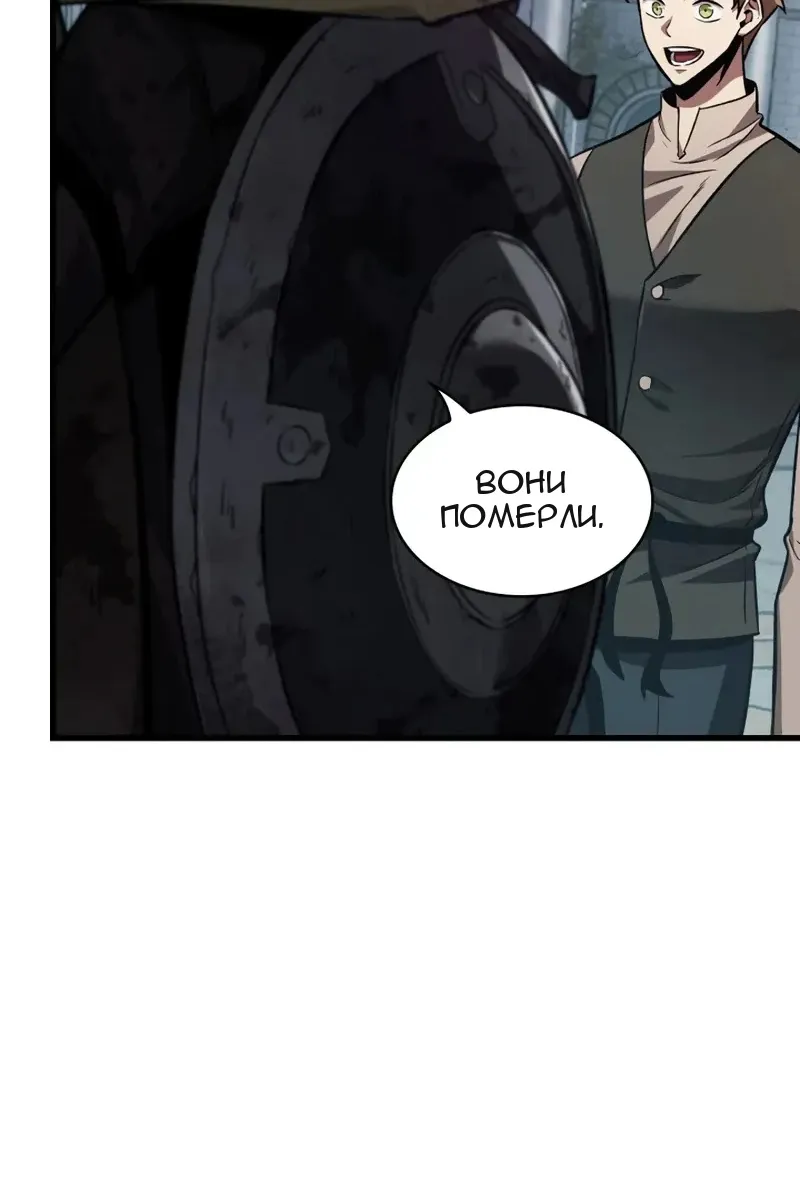 Сторінка 89