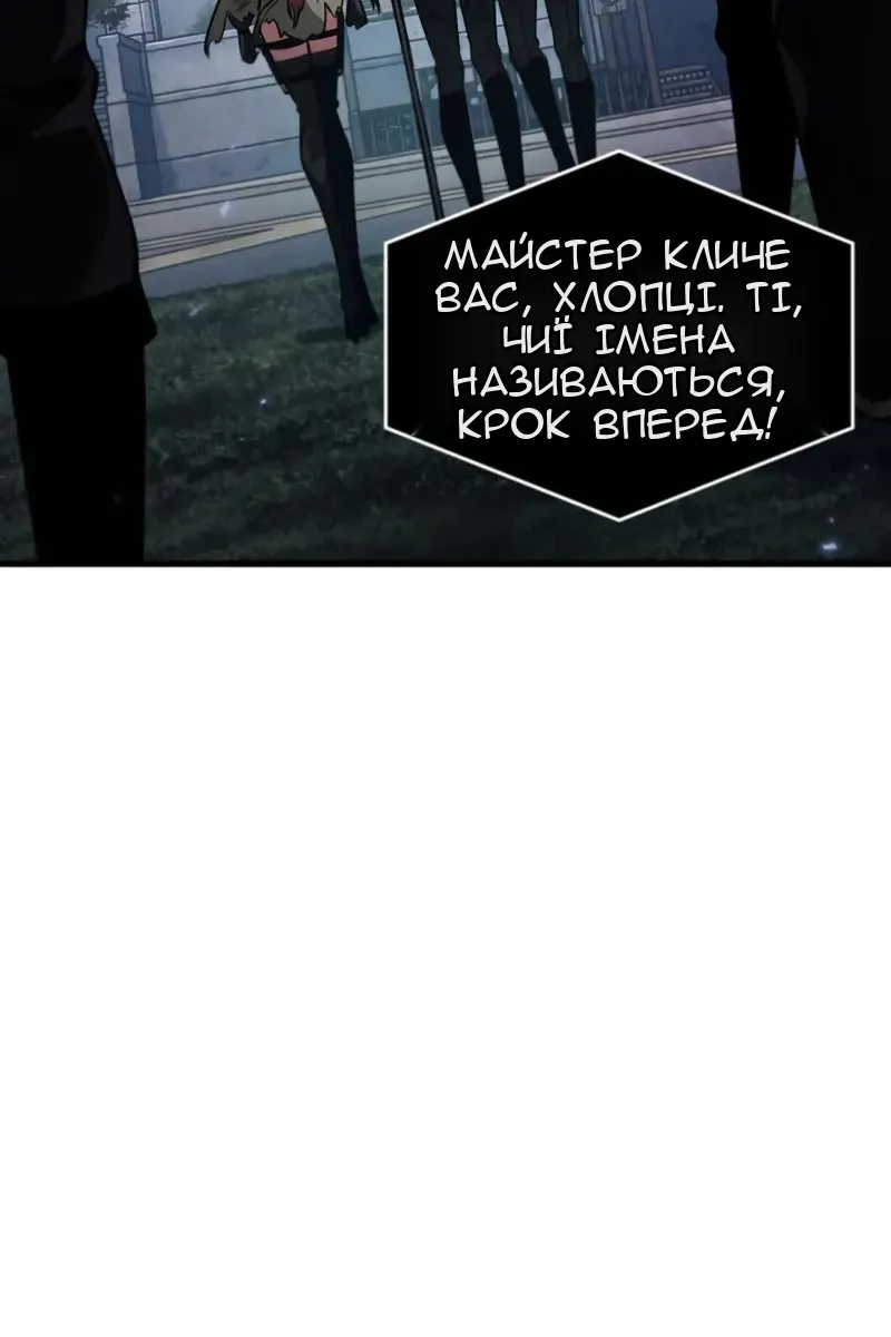 Сторінка 94