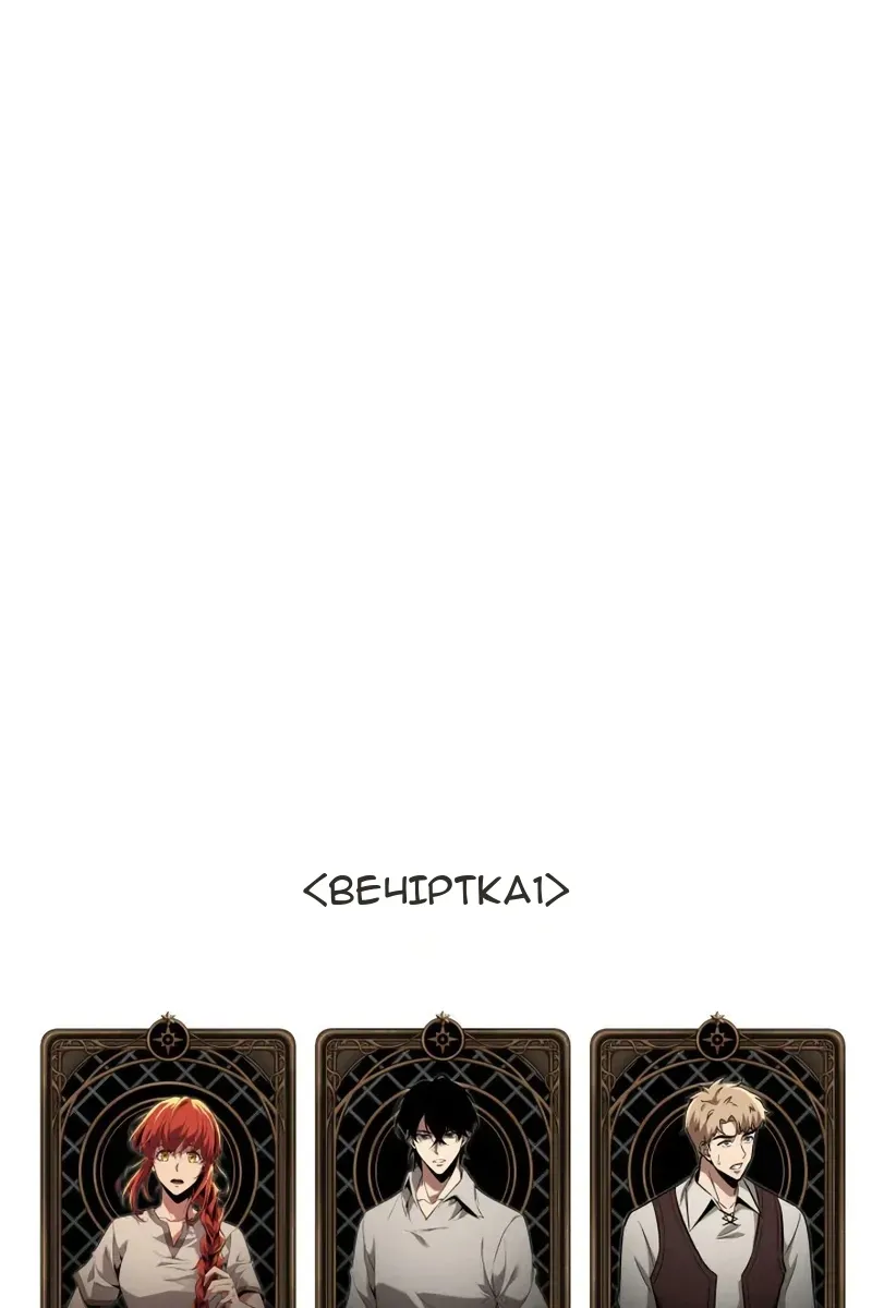 Сторінка 95