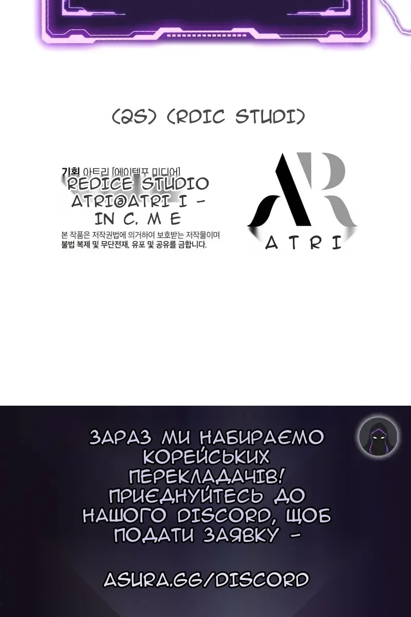 Сторінка 97