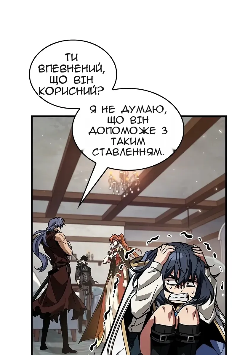 Сторінка 7