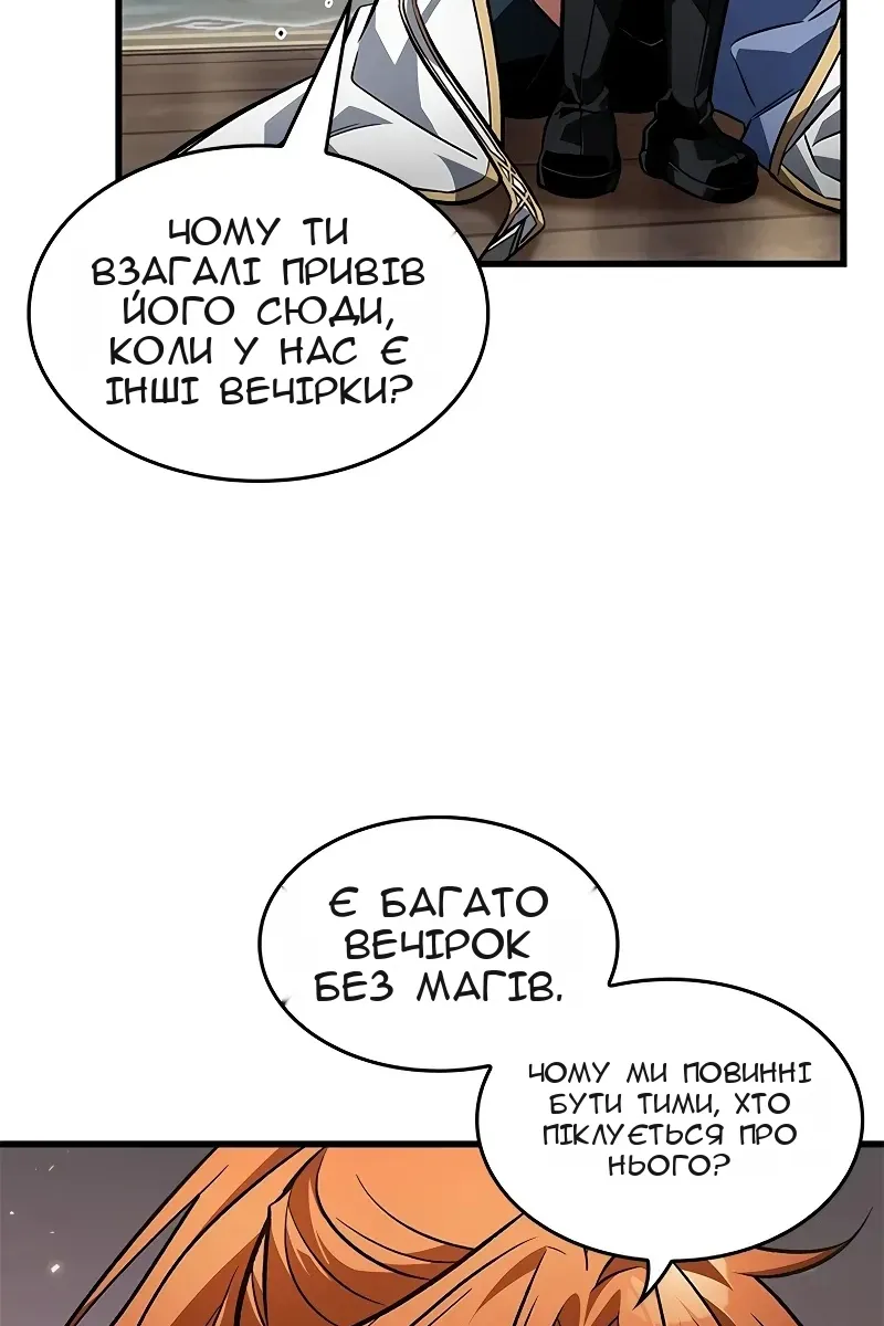 Сторінка 8