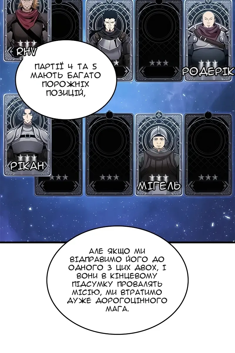 Сторінка 11