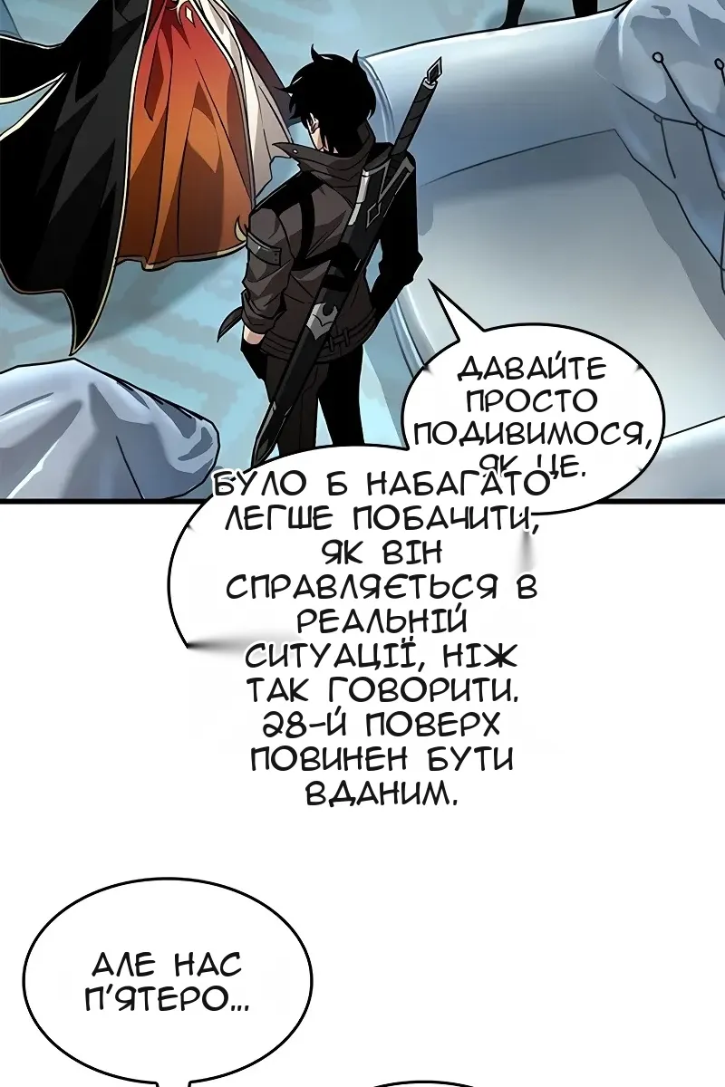 Сторінка 15