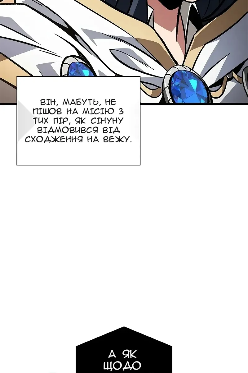 Сторінка 21