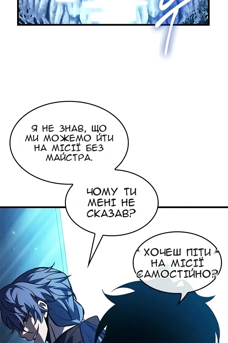 Сторінка 23