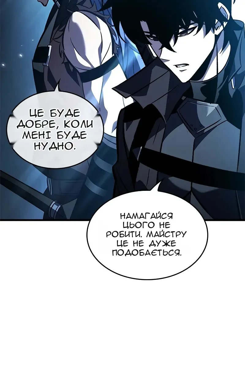 Сторінка 24