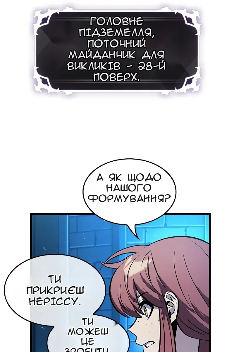 Сторінка 25