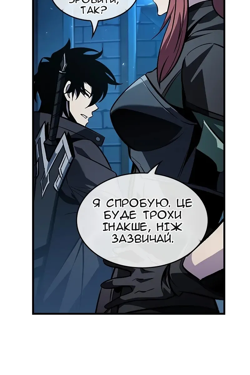 Сторінка 26
