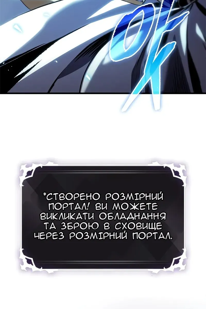 Сторінка 42