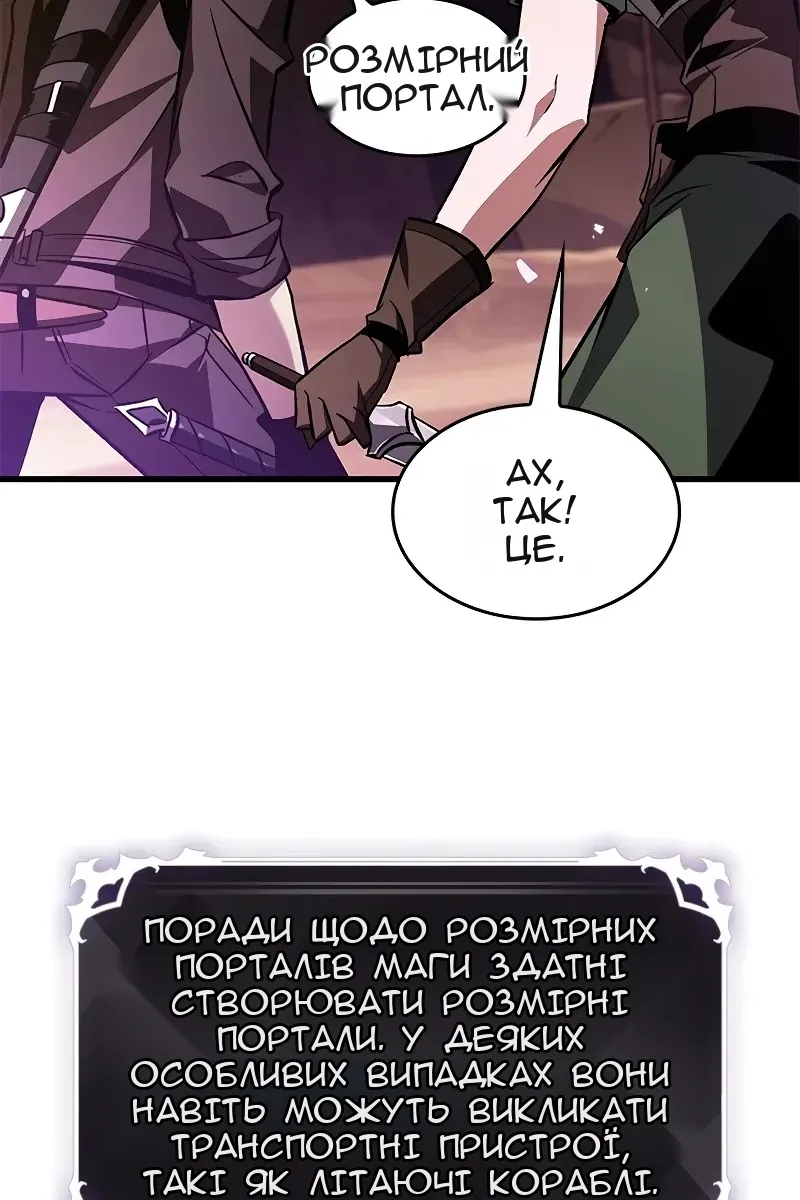 Сторінка 46