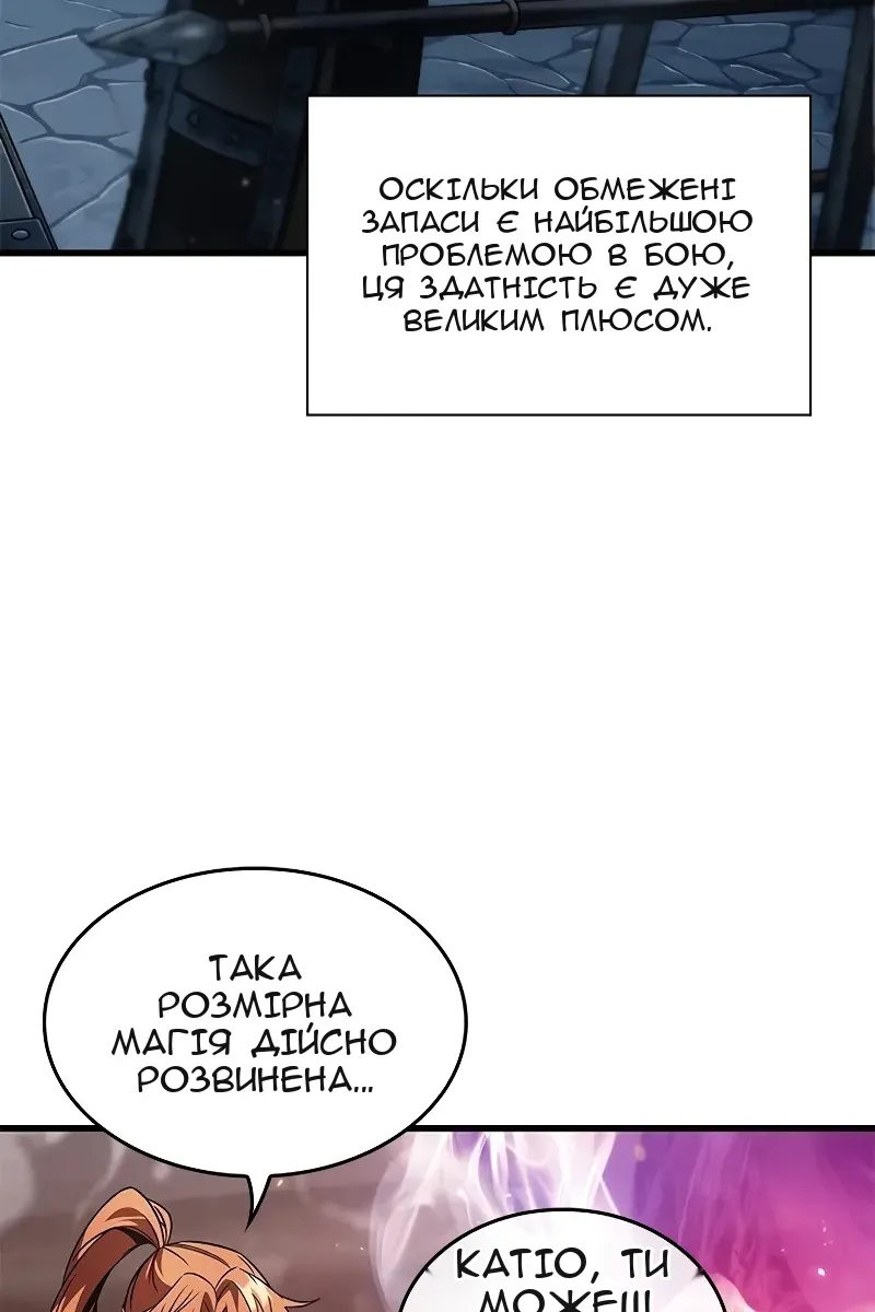 Сторінка 50