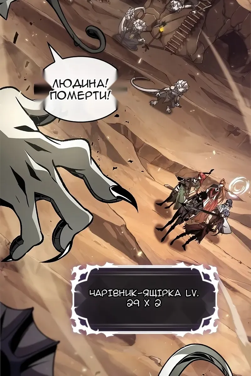 Сторінка 53