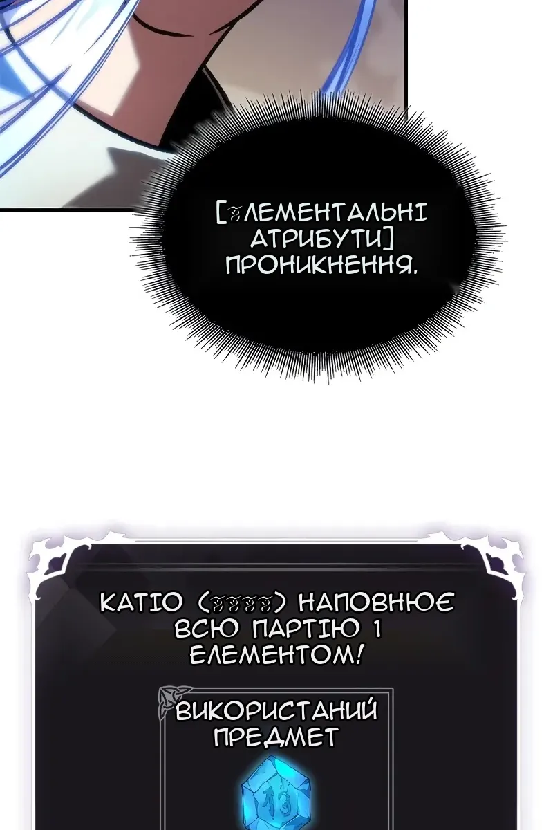 Сторінка 72