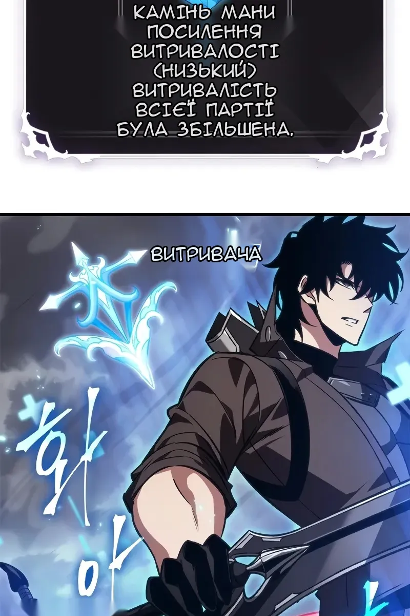 Сторінка 73