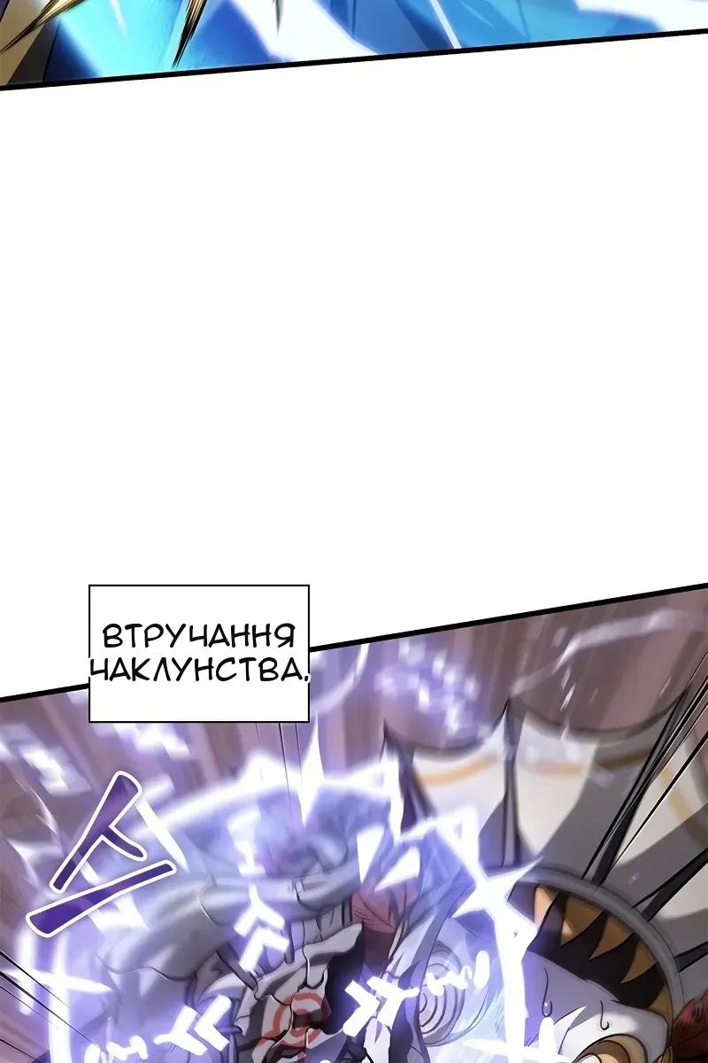 Сторінка 79