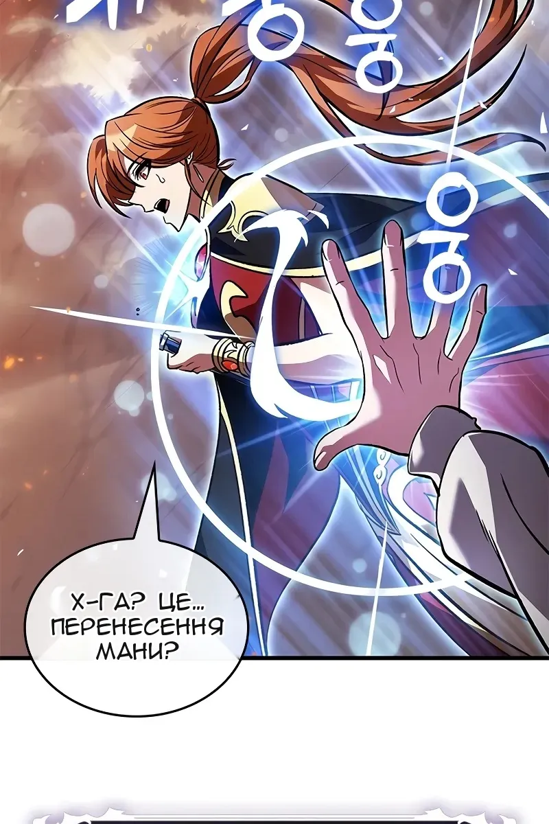 Сторінка 88