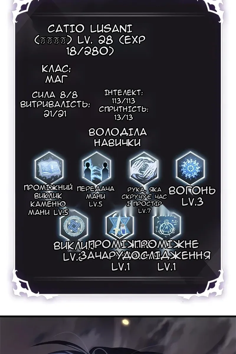 Сторінка 89
