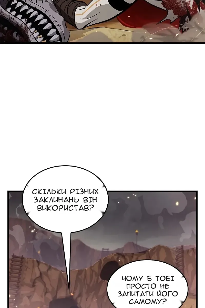 Сторінка 92