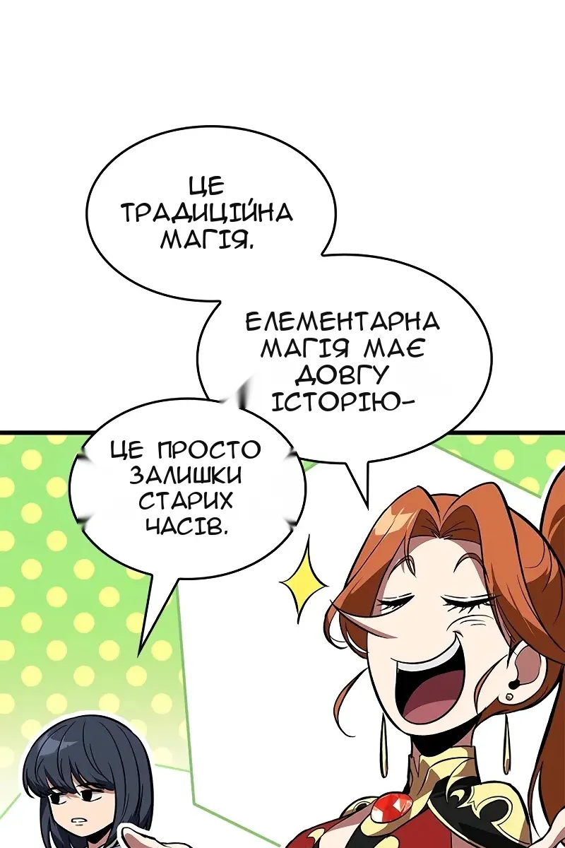 Сторінка 94