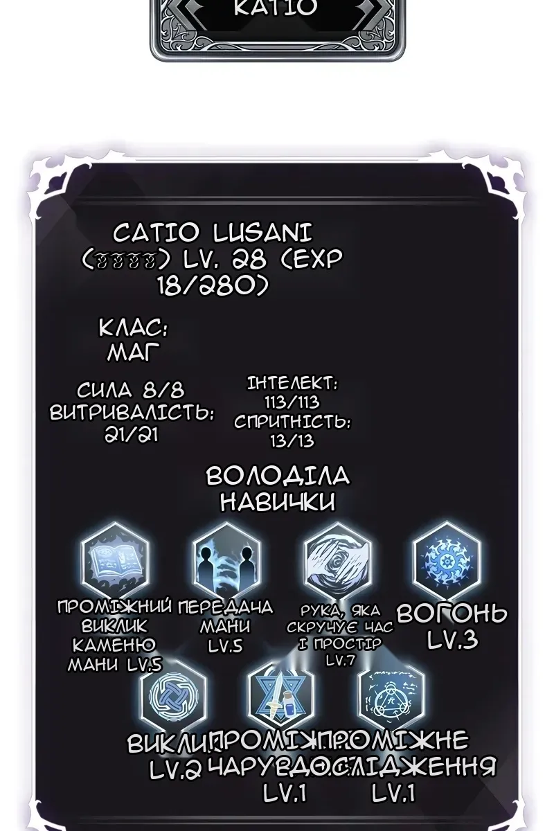 Сторінка 107