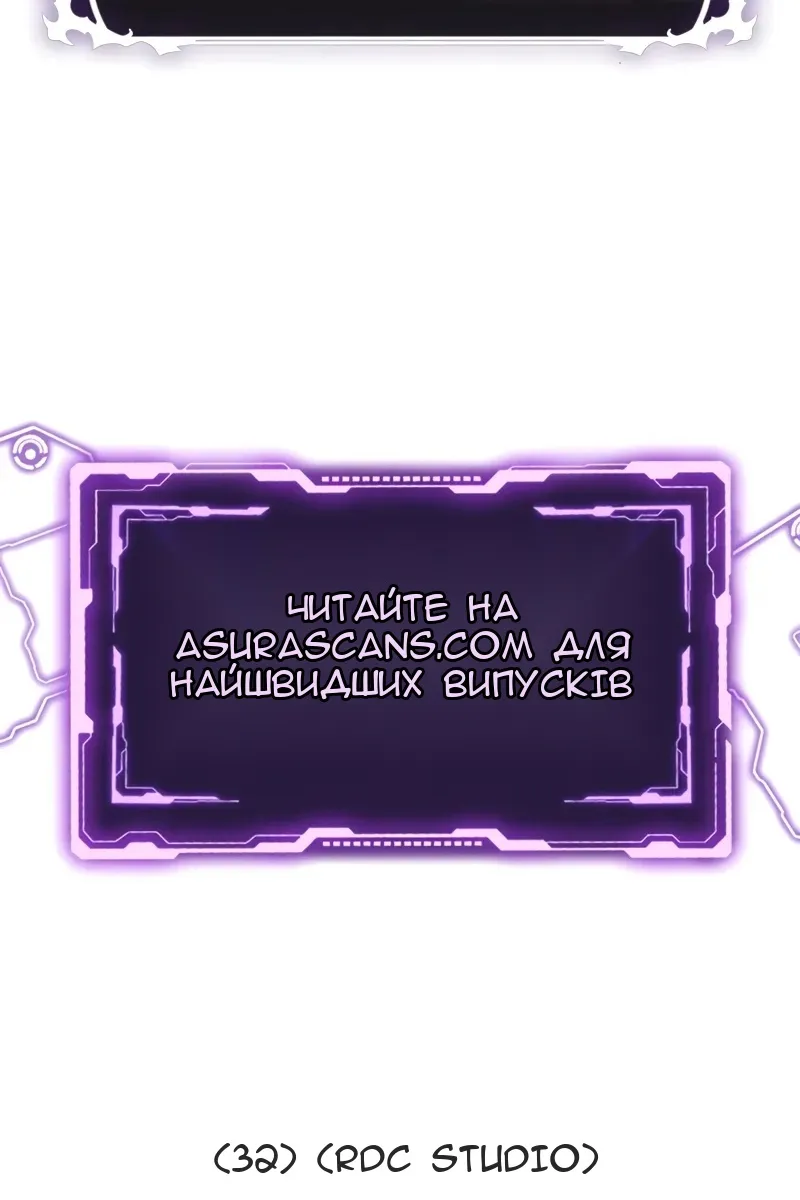 Сторінка 108