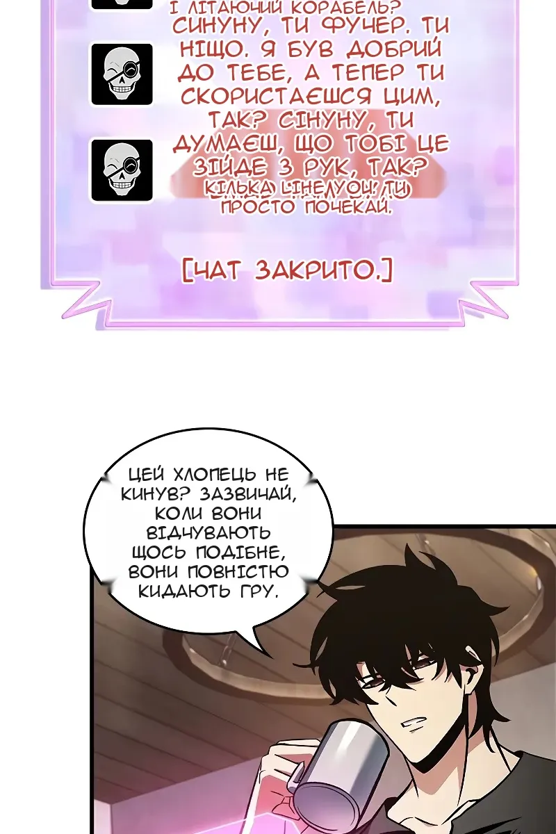 Сторінка 4