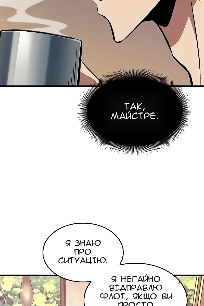 Сторінка 9