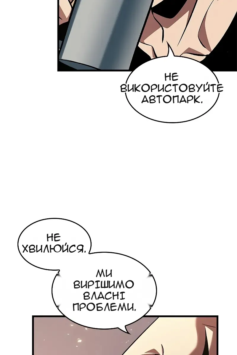Сторінка 12