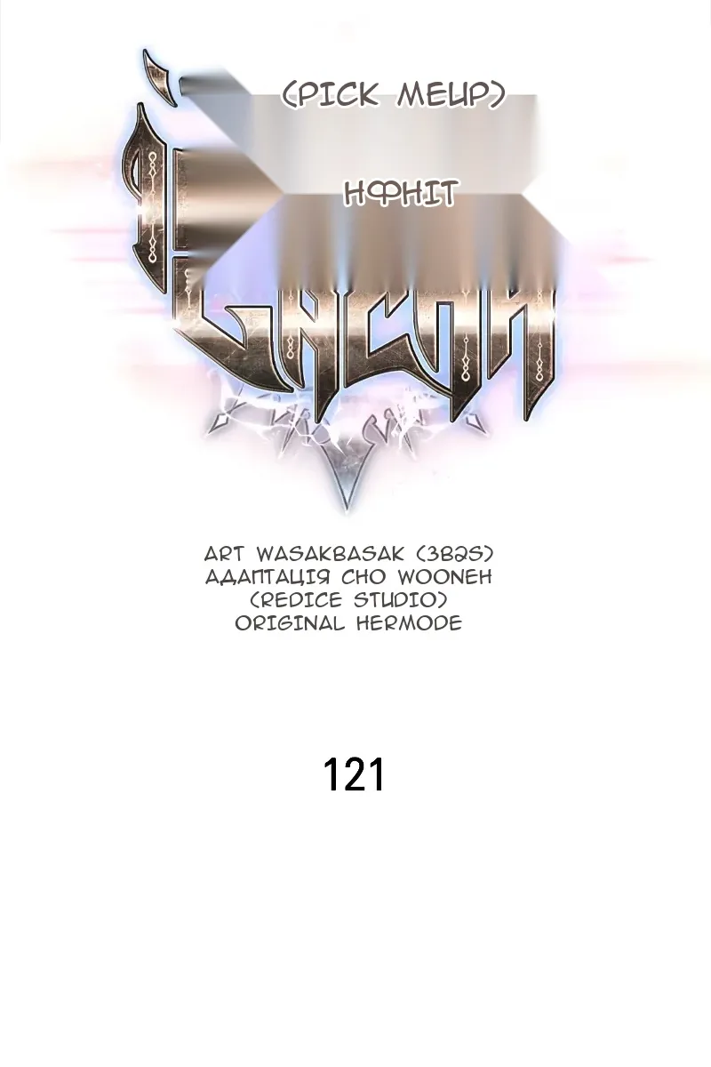 Сторінка 14