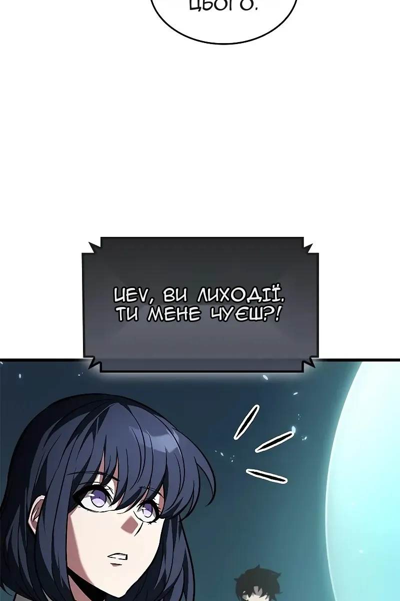 Сторінка 24