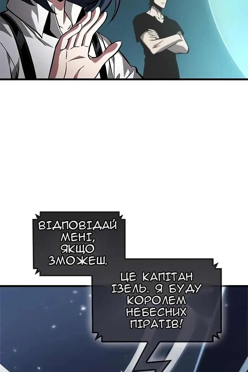 Сторінка 25