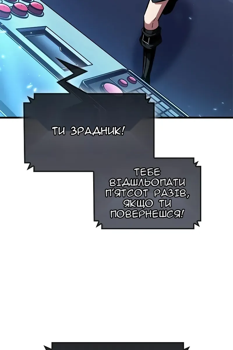 Сторінка 28