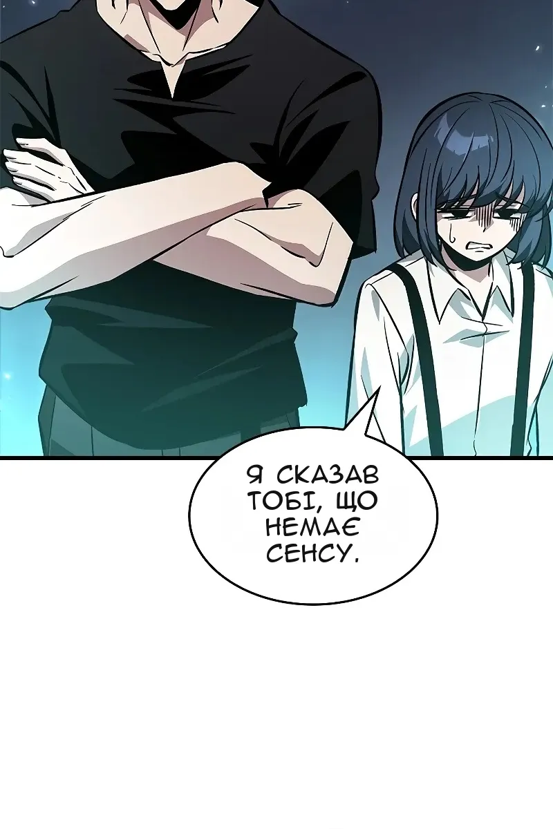 Сторінка 38